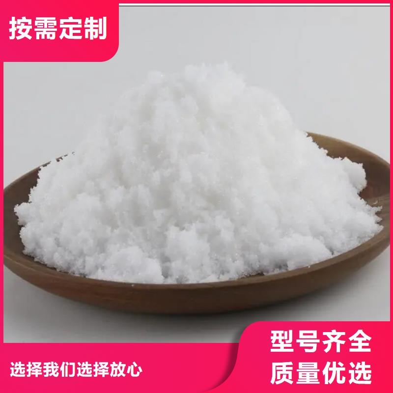 【醋酸钠】绿色沸石优质货源