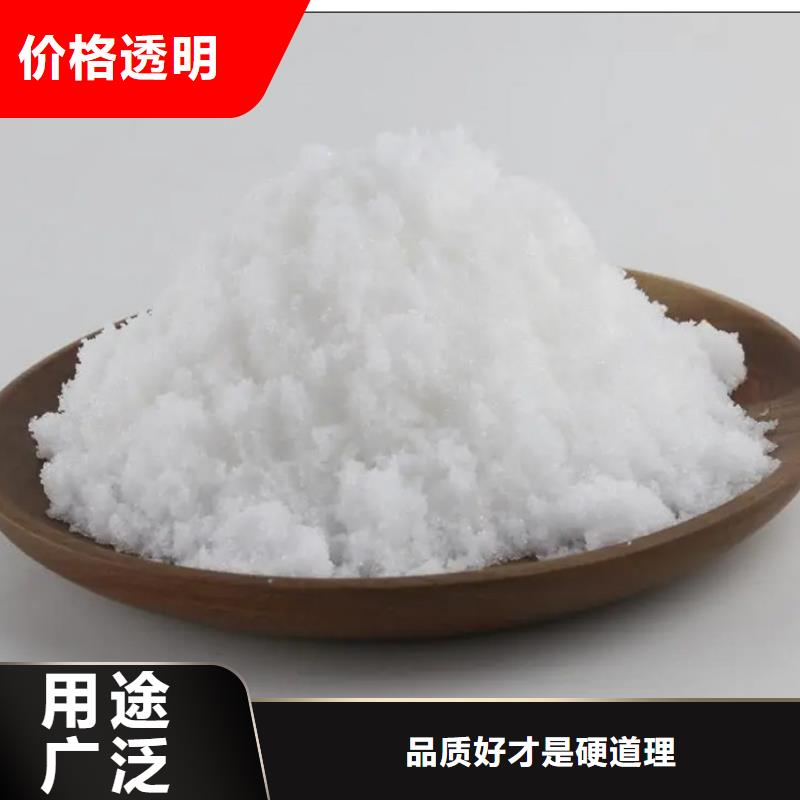 醋酸鈉乙酸鈉為您精心挑選