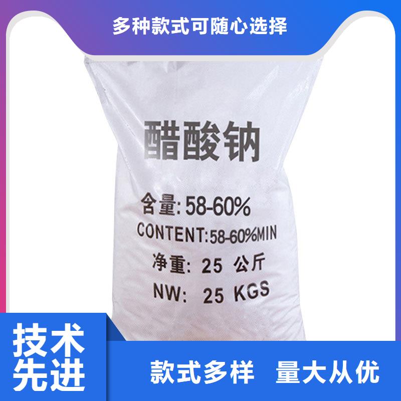 【 醋酸钠,橡胶接头用心做好每一件产品】 乐水活性炭醋酸钠乙酸钠聚合氯化铝环保科技(靖江市分公司)