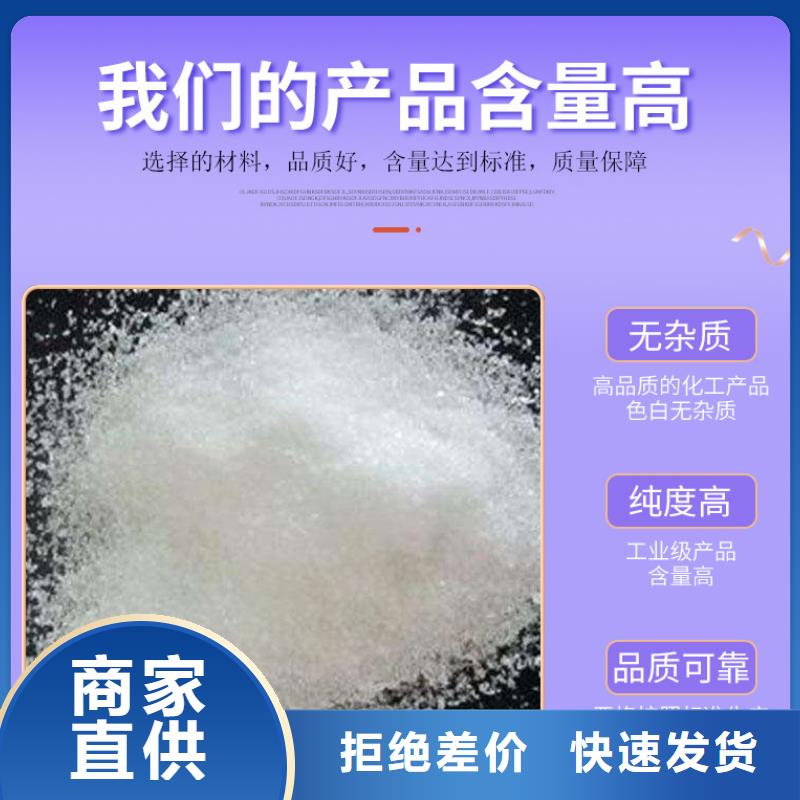 醋酸钠-活性炭精心选材