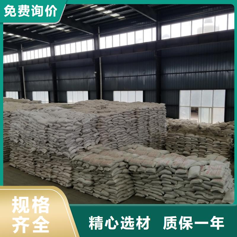 58%-60%醋酸钠-信誉可靠