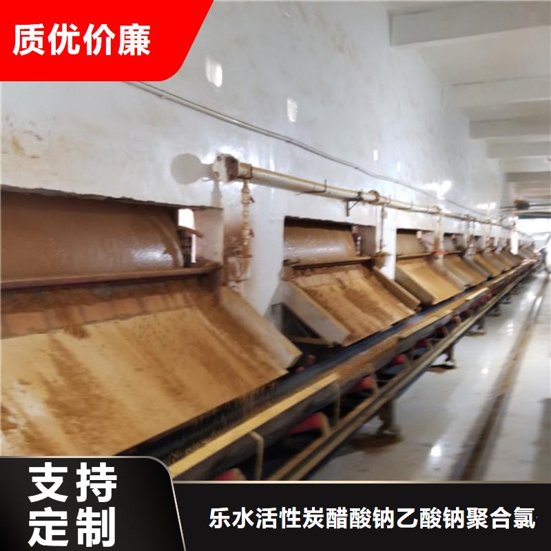 國標(biāo)醋酸鈉量大從優(yōu)