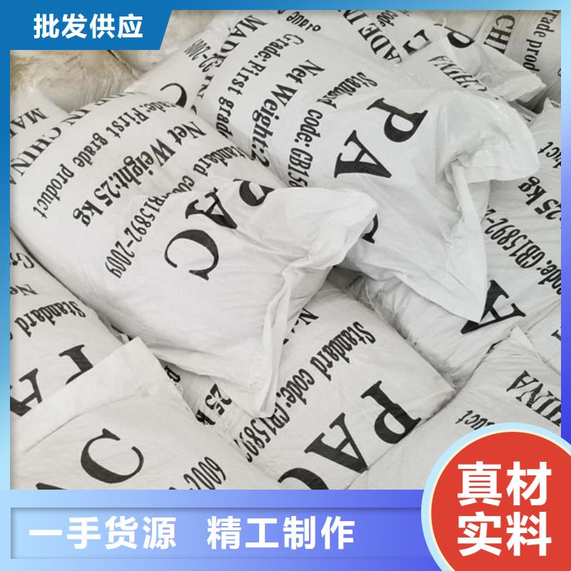 賣乙酸鈉醋酸鈉的實力廠家