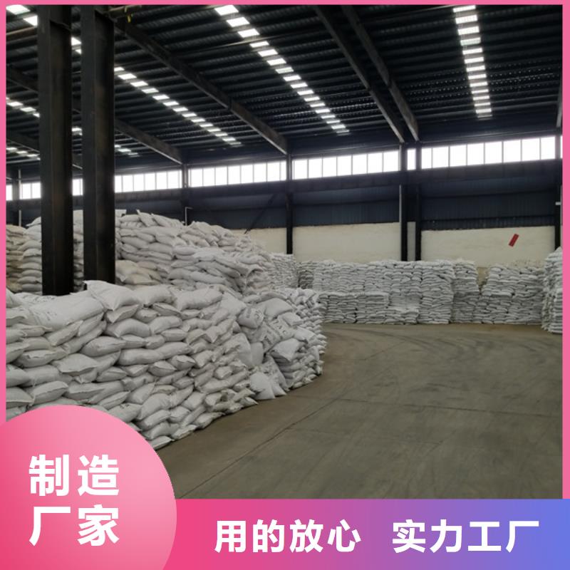 醋酸钠-买贵可退