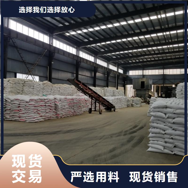 【醋酸钠】葡萄糖从厂家买售后有保障