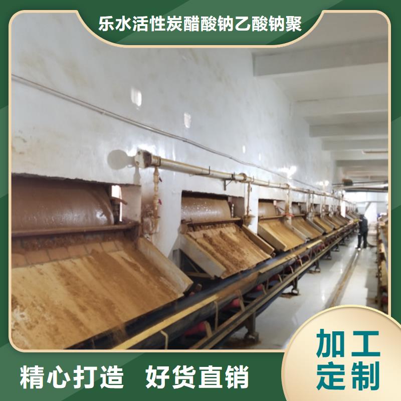醋酸鈉-活性炭精心選材