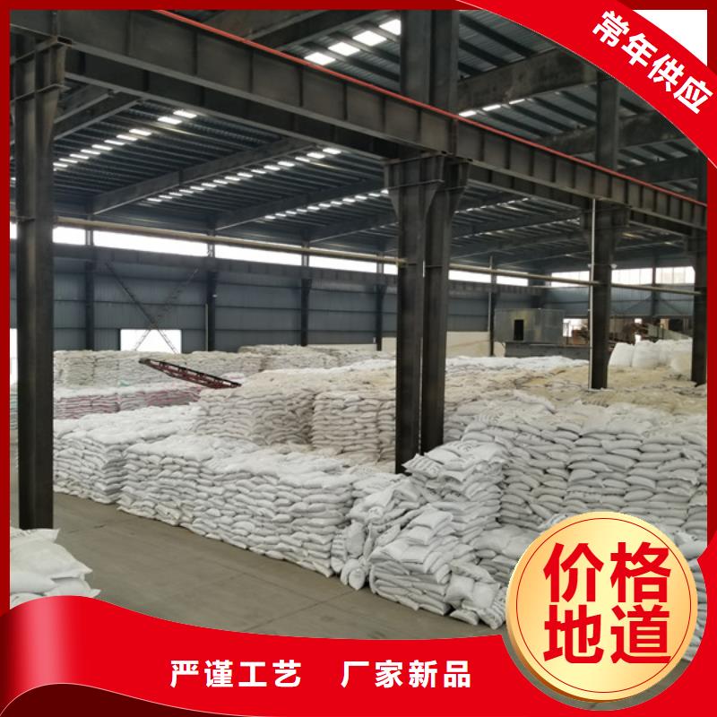 【 醋酸钠,橡胶接头用心做好每一件产品】 乐水活性炭醋酸钠乙酸钠聚合氯化铝环保科技(靖江市分公司)