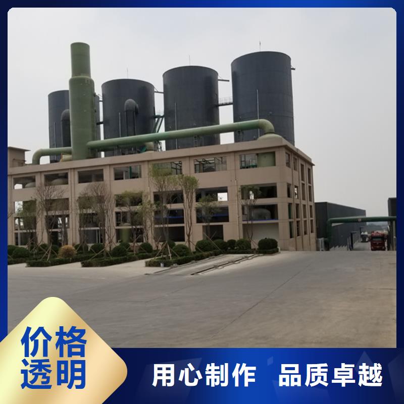醋酸钠60%醋酸钠专注产品质量与服务