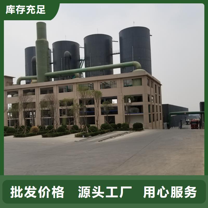經驗豐富的58%-60%醋酸鈉生產廠家