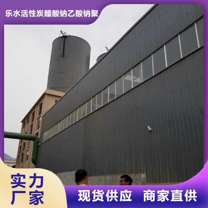 文昌市工業用醋酸鈉廠家