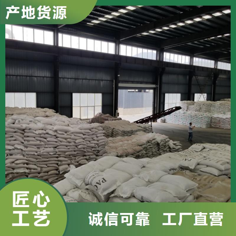 醋酸钠聚合硫酸铁品质商家