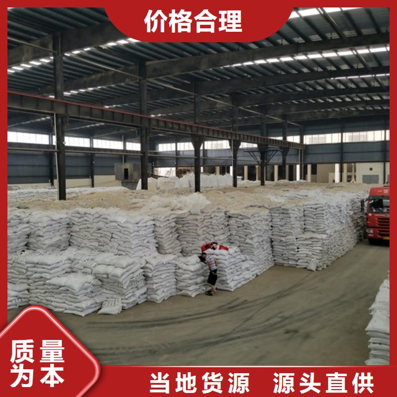 60%醋酸钠厂家-价格合理