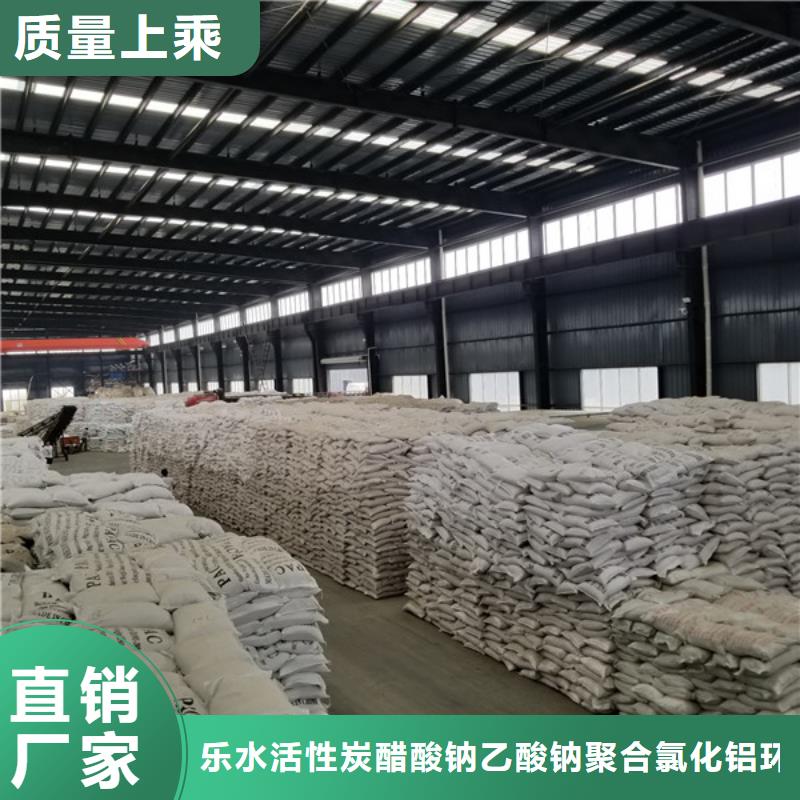 醋酸钠_乙酸钠厂家工艺先进