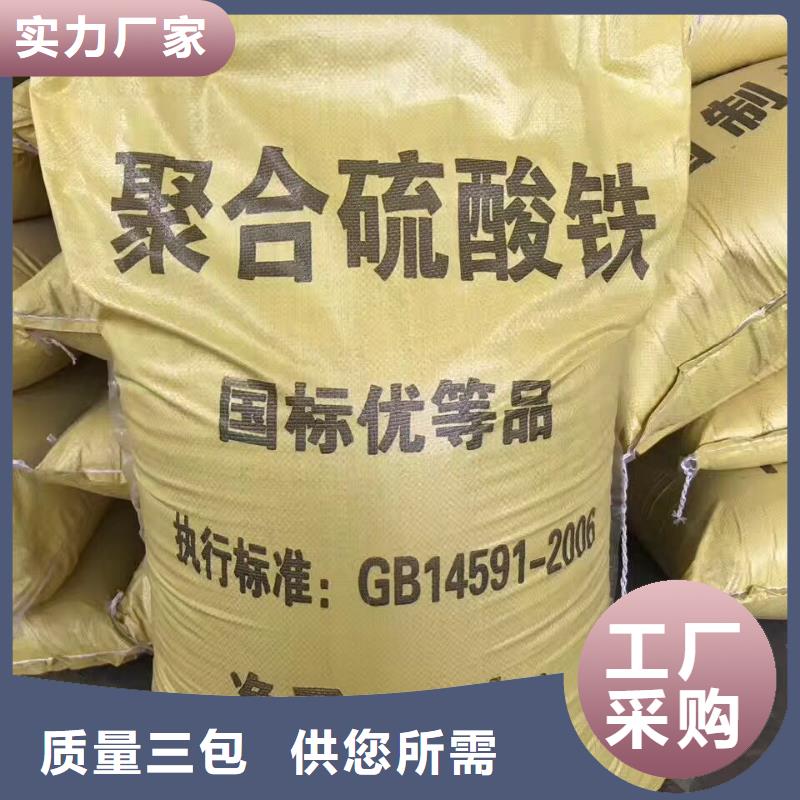 醋酸钠60%醋酸钠专注产品质量与服务