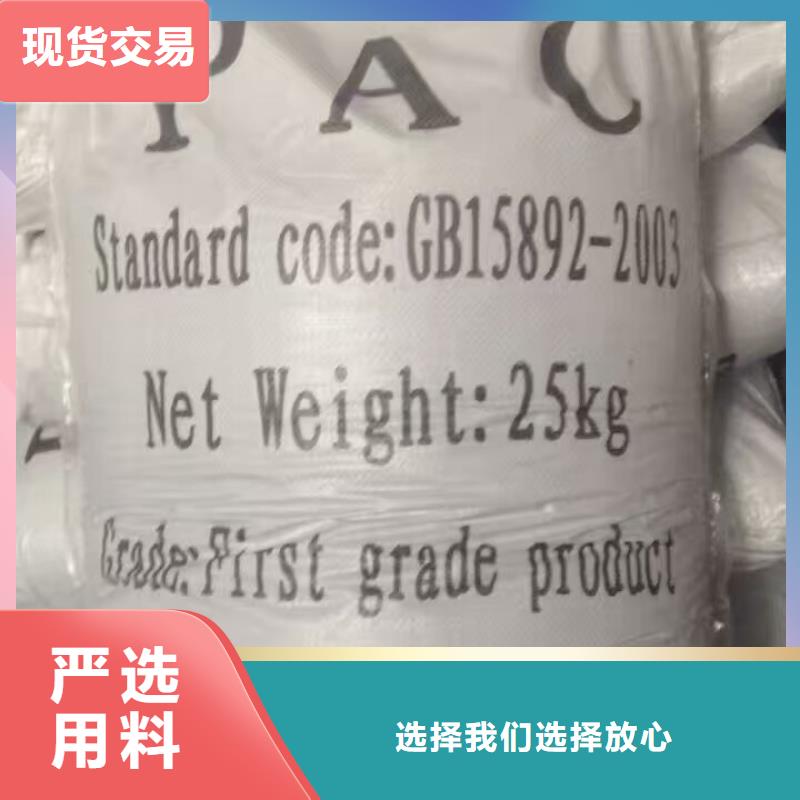 2025当天发货#58%醋酸钠#大量库存