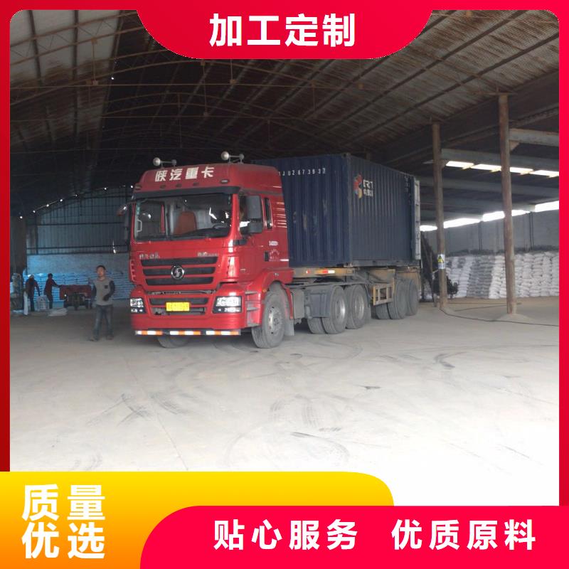 乙酸钠视频-广东省茂名市乐水乙酸钠可服务区域电白|茂港|河源|揭阳|汕头|云浮|肇庆|汕尾等