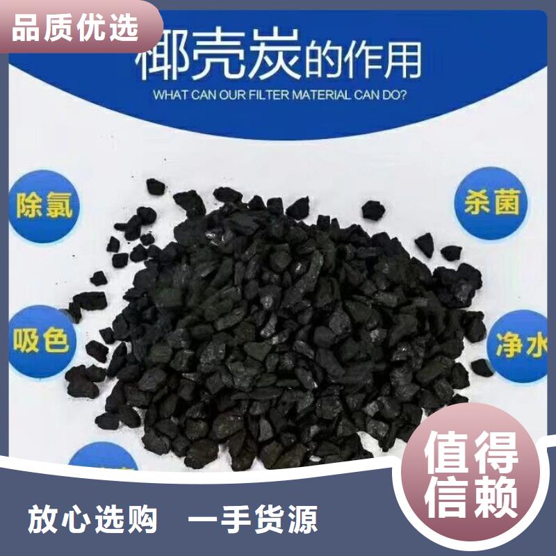 58%-60%醋酸钠支持定制