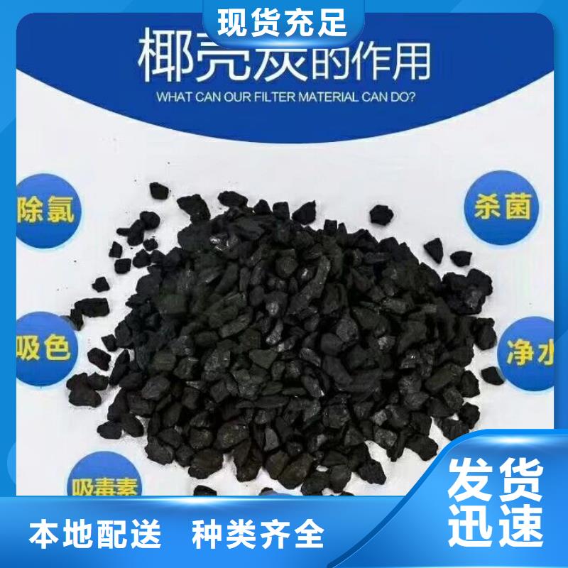 【 醋酸钠,橡胶接头用心做好每一件产品】 乐水活性炭醋酸钠乙酸钠聚合氯化铝环保科技(靖江市分公司)