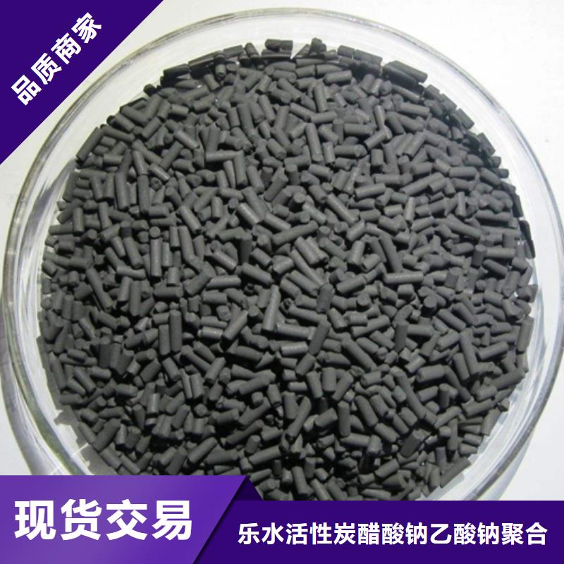 三水醋酸钠用途