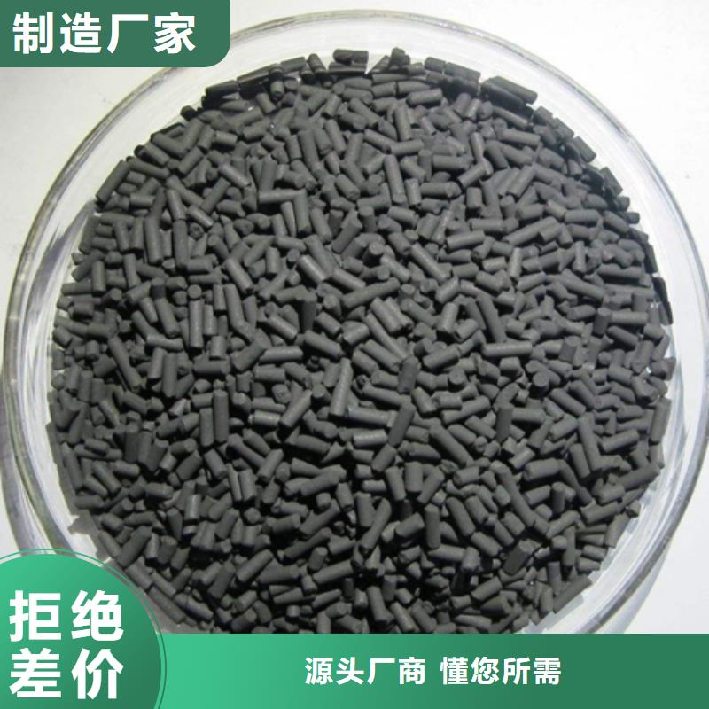 【醋酸钠】绿色沸石优质货源