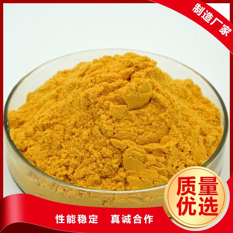 ：乙酸钠醋酸钠生产厂家