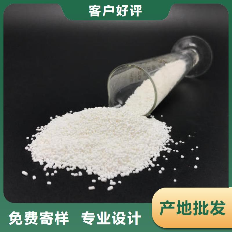 醋酸钠-58%乙酸钠价格实惠工厂直供