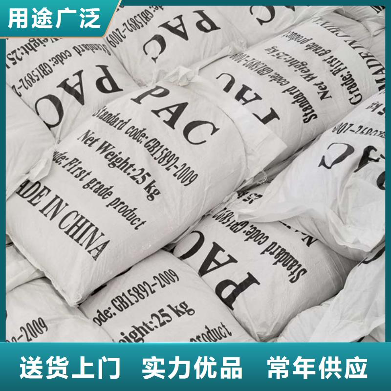醋酸钠-活性炭精心选材