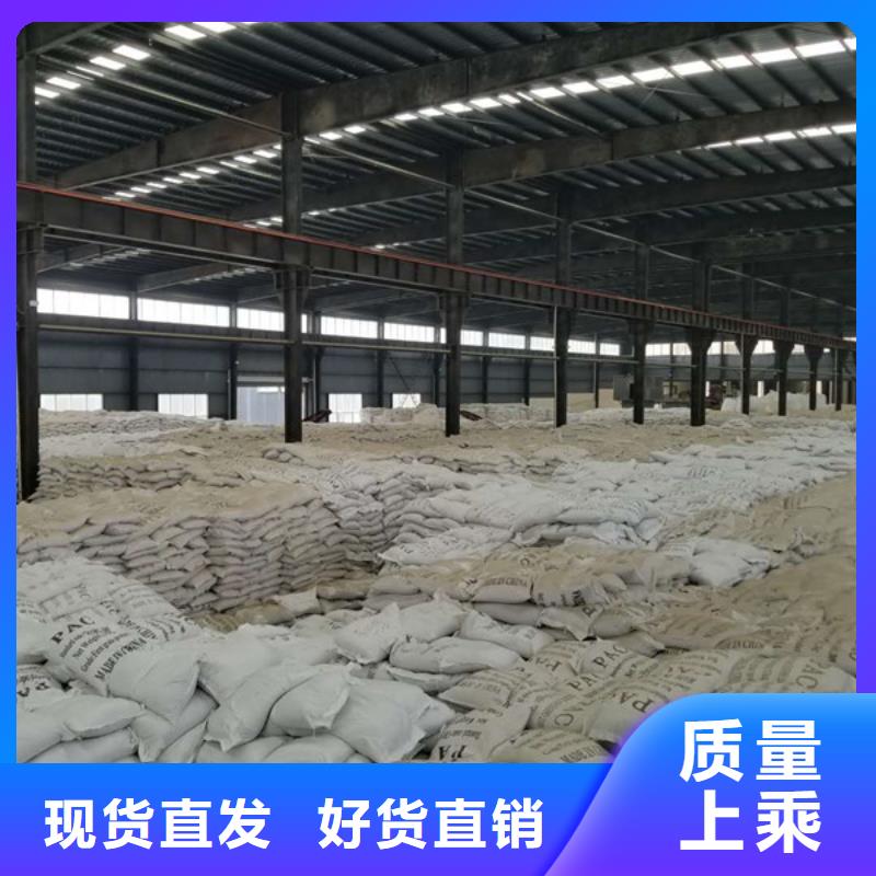 醋酸钠聚合硫酸铁品质商家