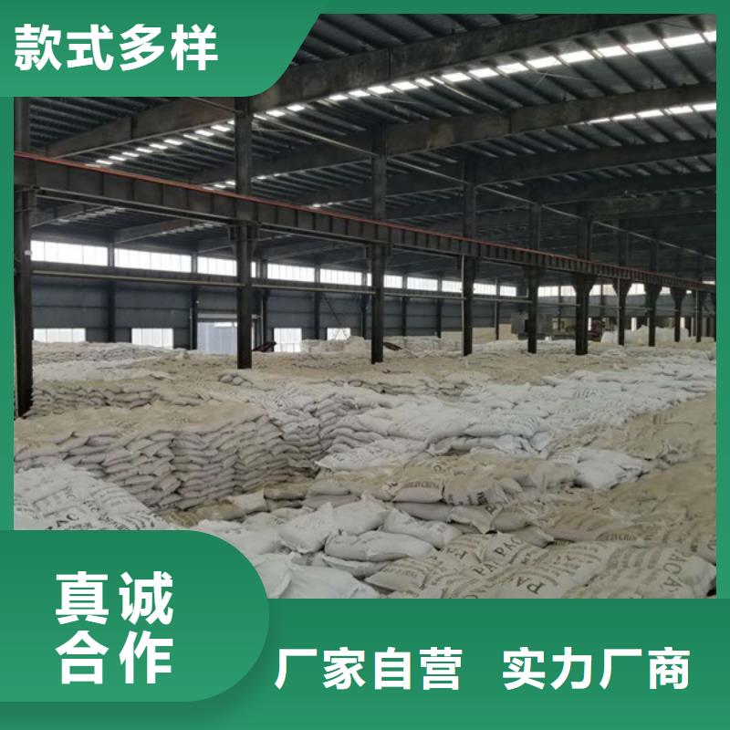 專業銷售醋酸鈉-優質