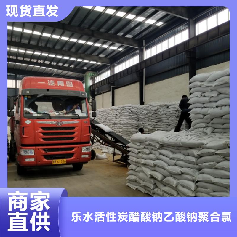 醋酸钠-纤维球滤料出厂价