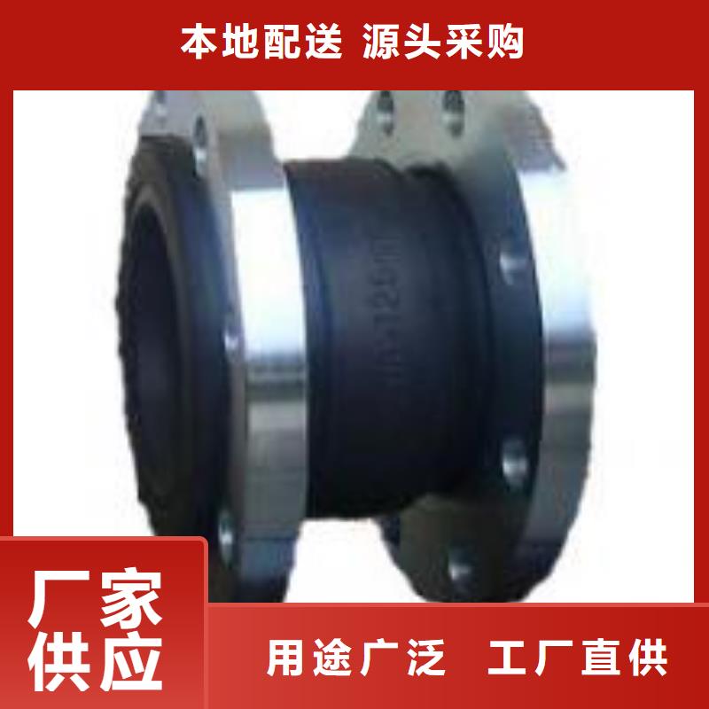 SSQ-1型伸缩接头技术参数
