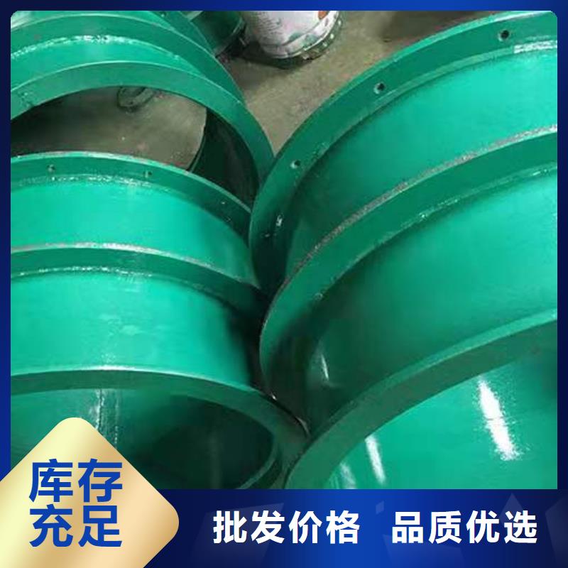 【防水套管】-醋酸钠精选好货-服务范围包括南浔|长兴|绍兴|舟山|衢州|宁波|温州|金华|台州等