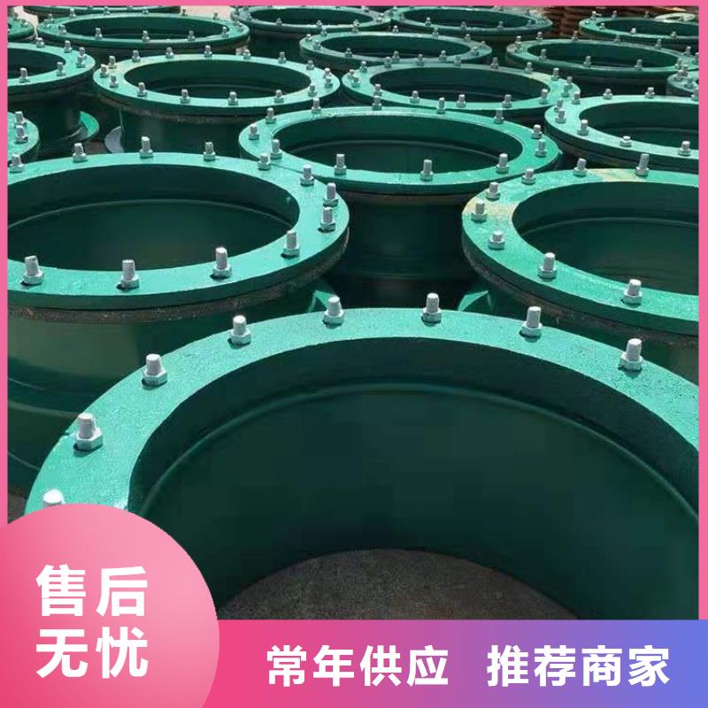A型剛性防水套管高端定制