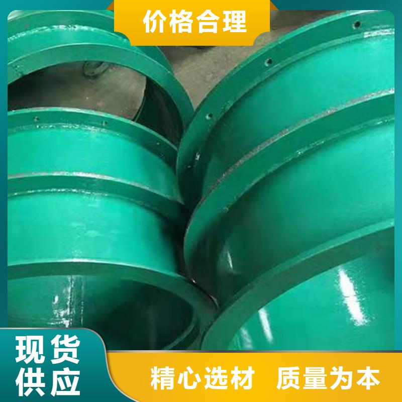 购买钢性防水套管联系乐水环保科技有限公司