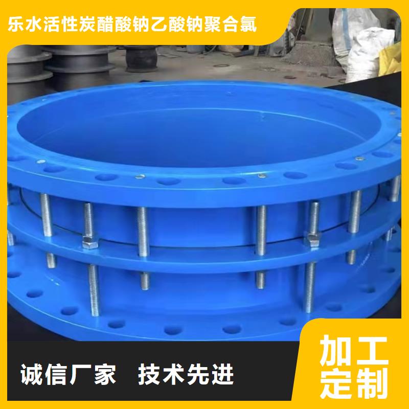 防水套管厂家定制