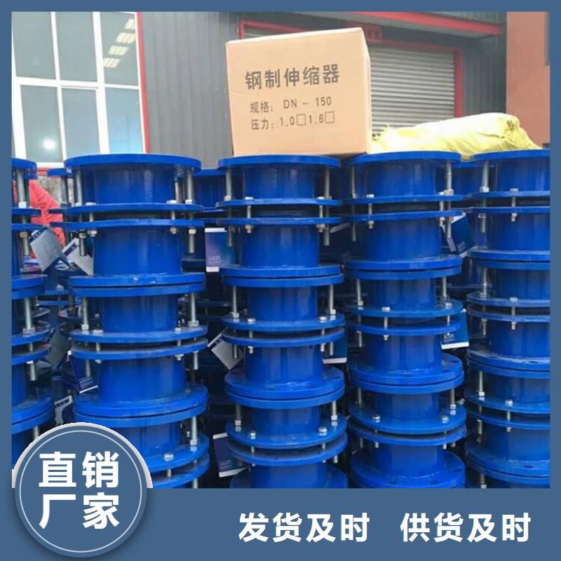 A型剛性防水套管實力廠商