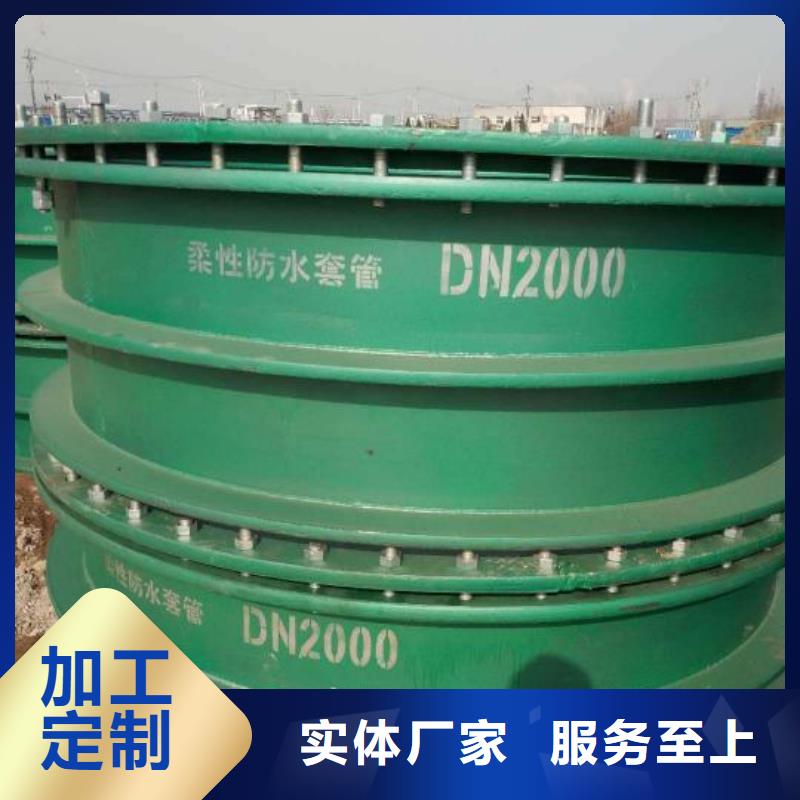 防水套管,金属/非金属补偿器源头厂家供应