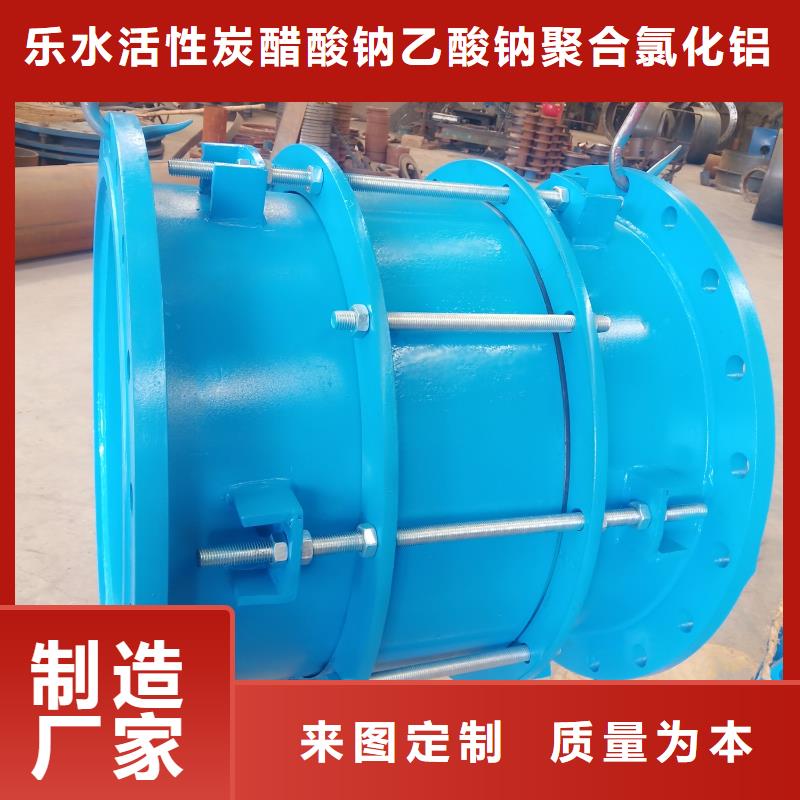 防水套管厂家定制