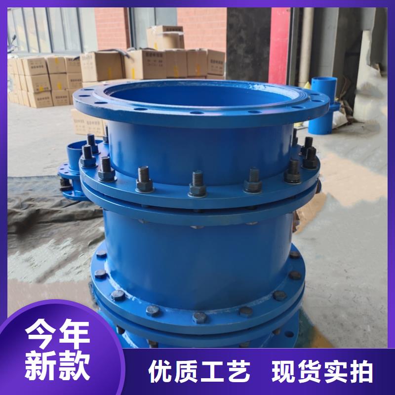 【防水套管】_醋酸钠高性价比乐水乙酸钠