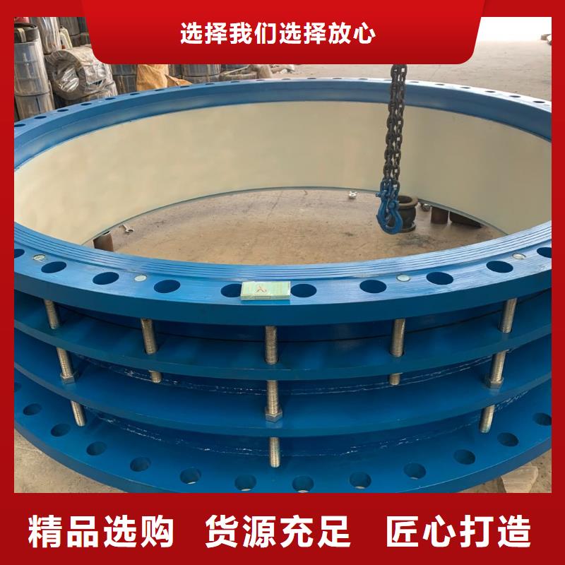 防水套管,金属/非金属补偿器源头厂家供应