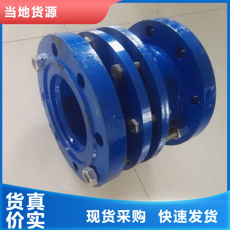 北京当地货源乐水补偿器 可曲挠橡胶接头厂家精选