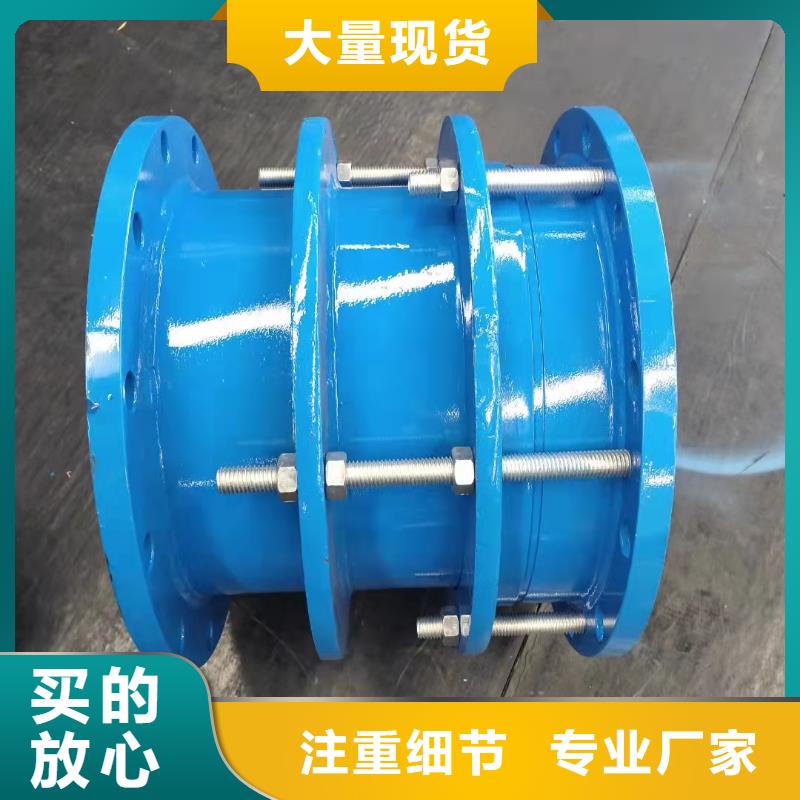 【 橡胶软接头,聚合硫酸铁现货准时交付】