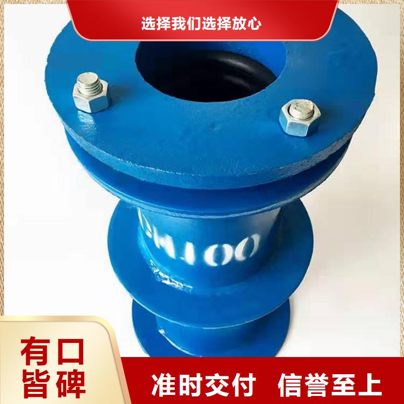 可曲挠橡胶软接头,葡萄糖品质无所畏惧