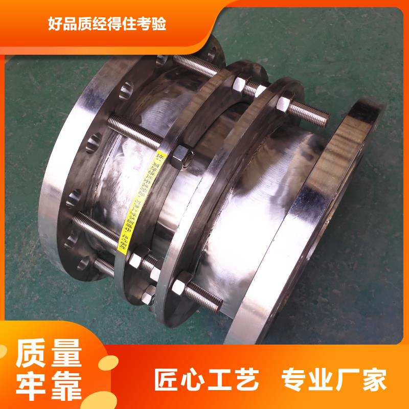 可曲撓橡膠軟接頭陽(yáng)離子聚丙烯酰胺閃電發(fā)貨