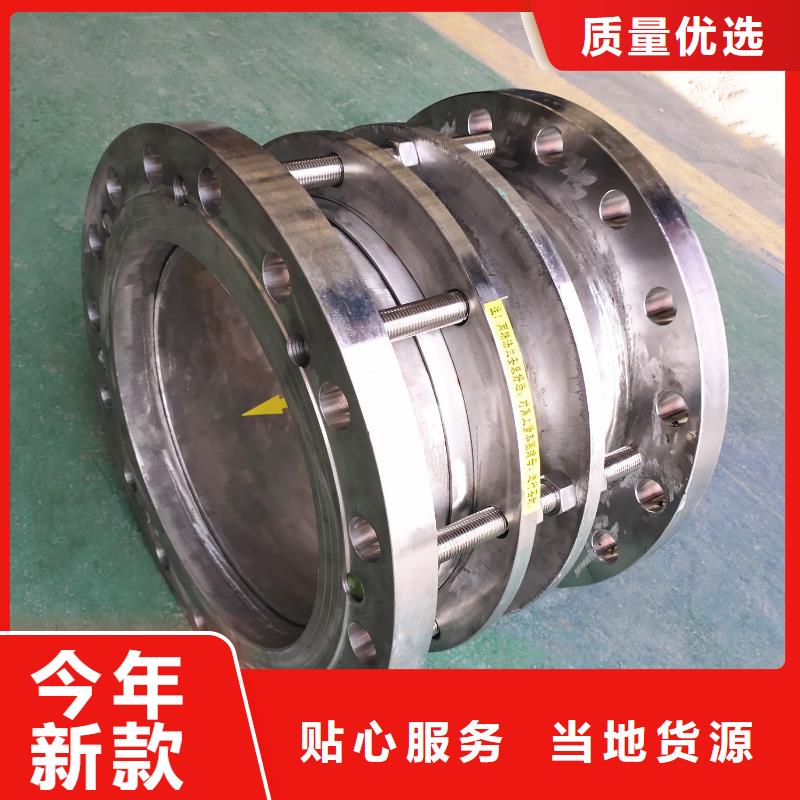 【 可曲挠橡胶软接头_乙酸钠价格合理】由乐水为您