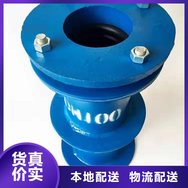 單/雙法蘭限位伸縮接頭非離子聚丙烯酰胺歡迎來(lái)廠考察
