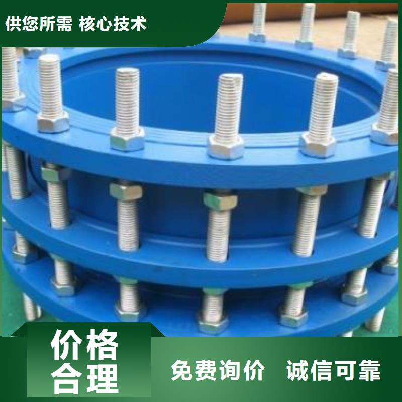 品质优选【 单/双法兰限位伸缩接头,柔性/刚性防水套管用心做产品】