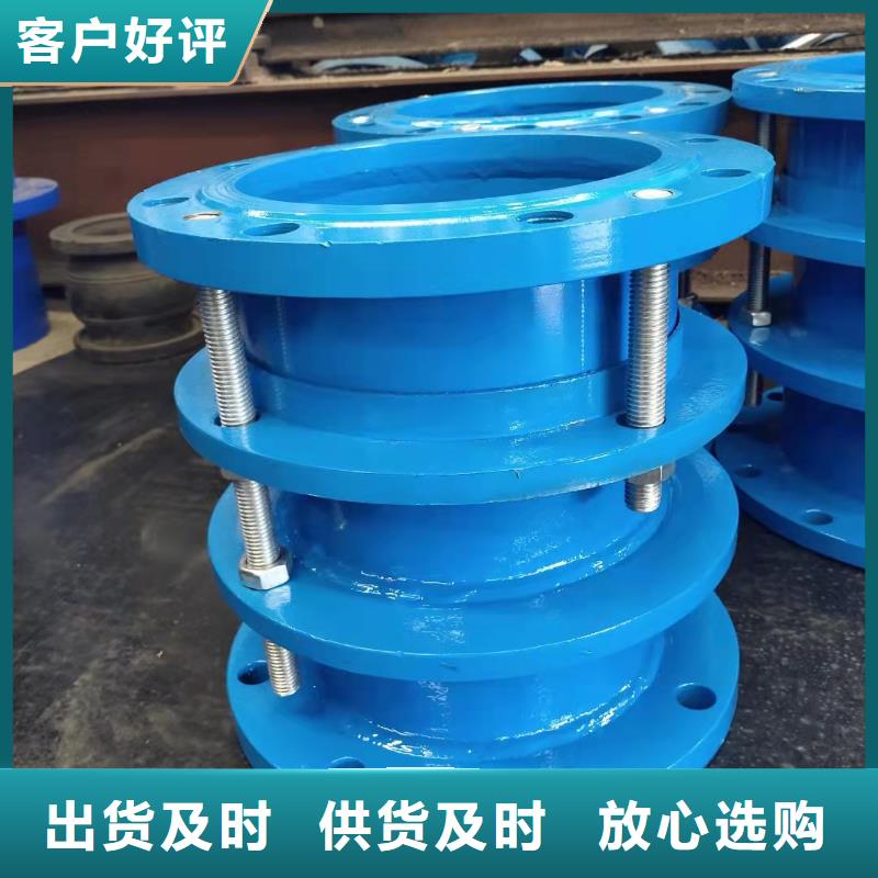 乐水【 单/双法兰限位伸缩接头,柔性/刚性防水套管用心做产品】-企业旺旺
