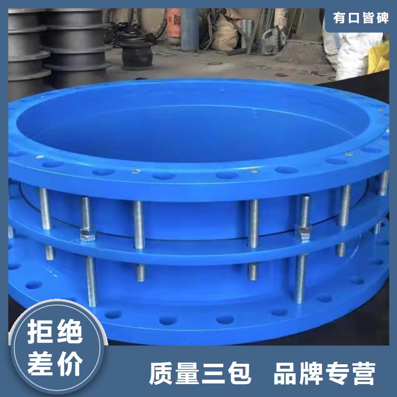 单/双法兰限位伸缩接头_柔性/刚性防水套管源头厂家量大价优