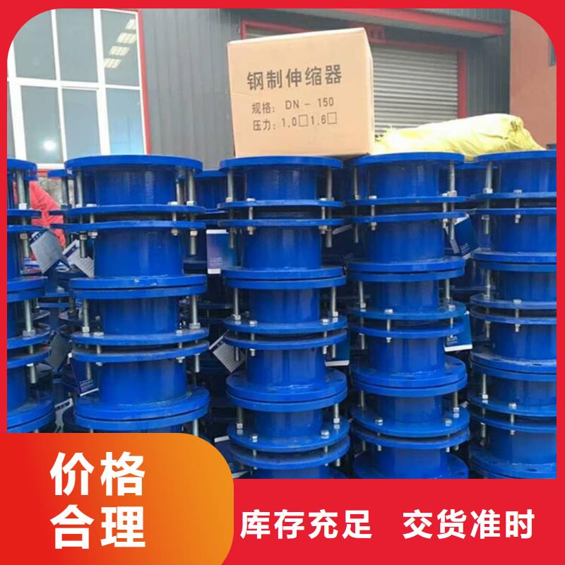 单/双法兰限位伸缩接头聚合氯化铝厂家质量好